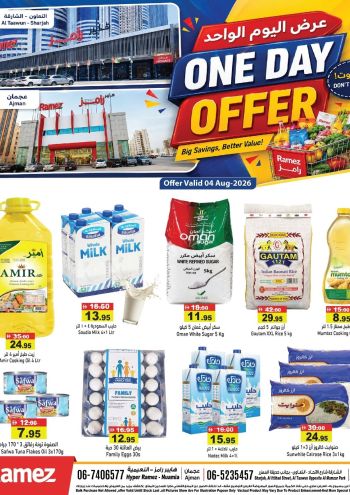 Ramez Center offer thumb