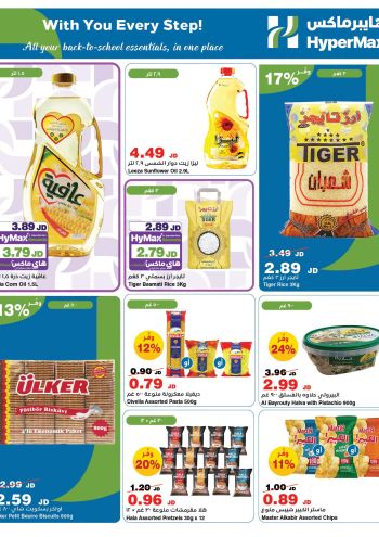 Carrefour offer thumb