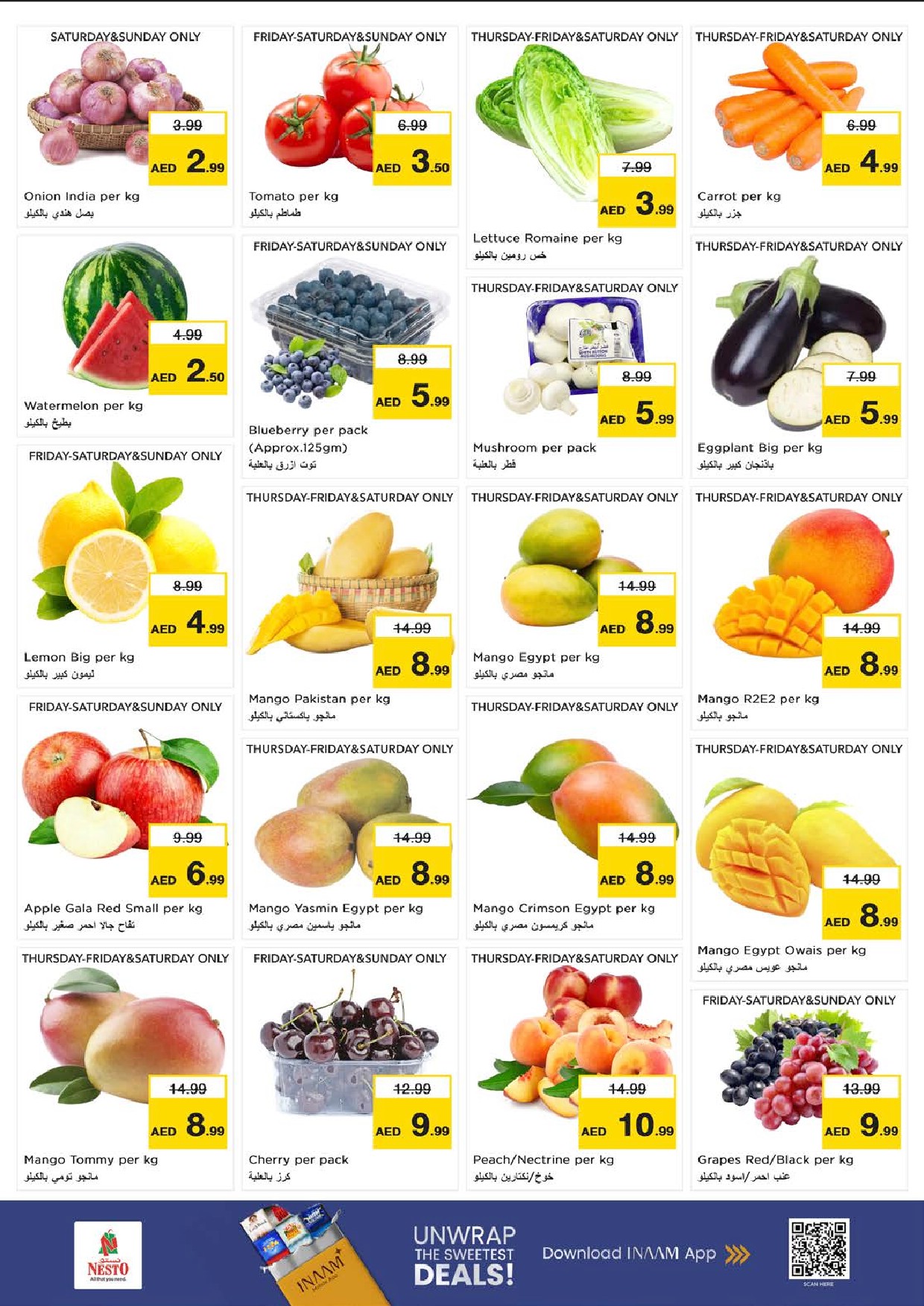 offerimage