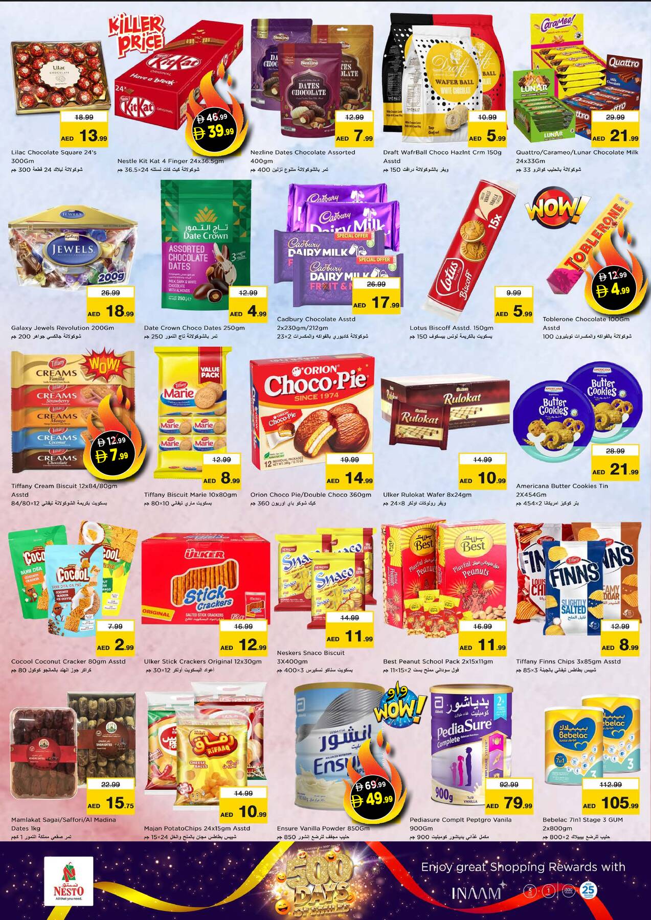 offerimage
