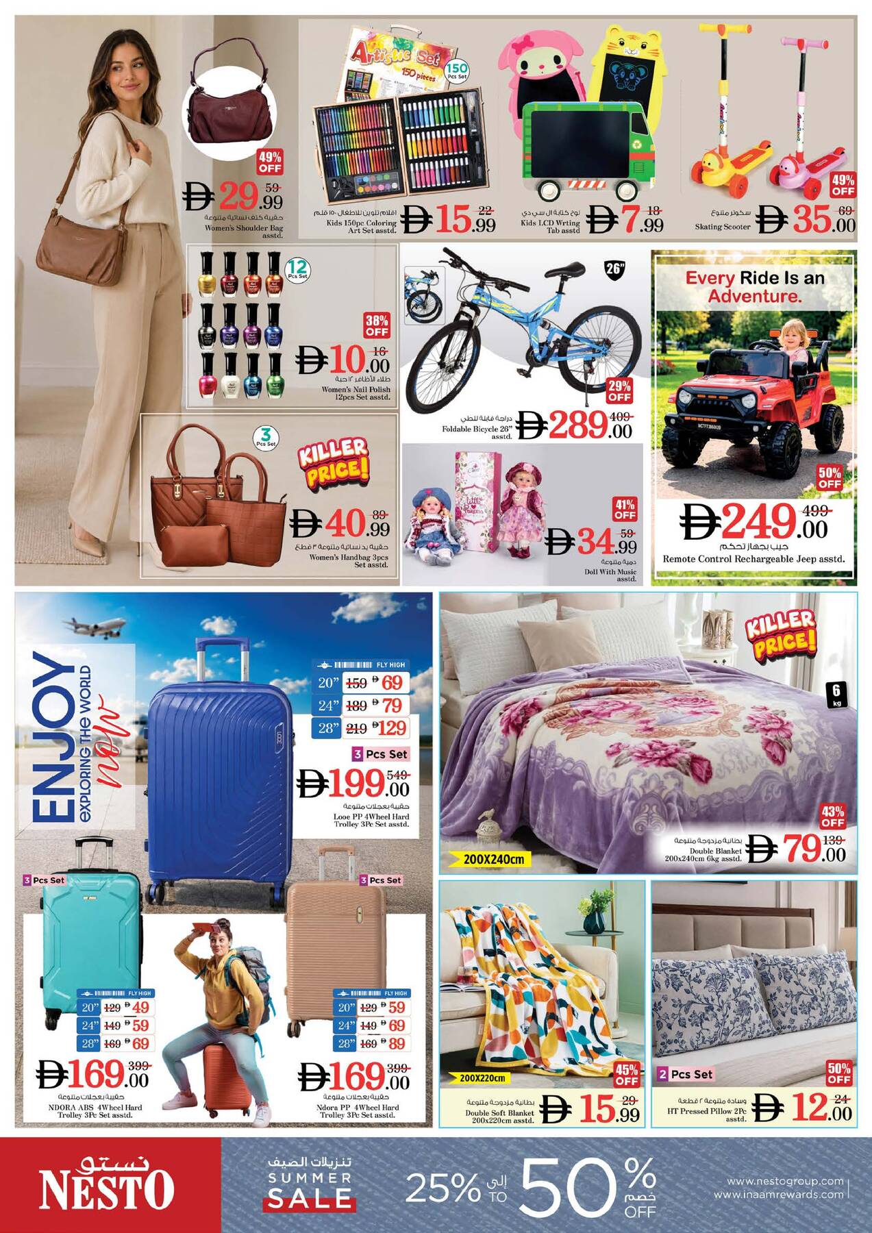 offerimage