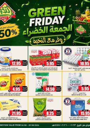 Prime Supermarkets offer thumb