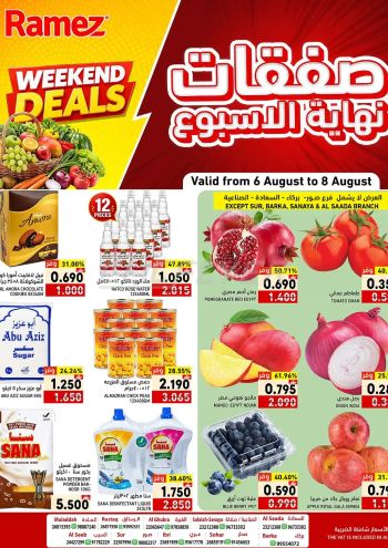 Ramez Center offer thumb
