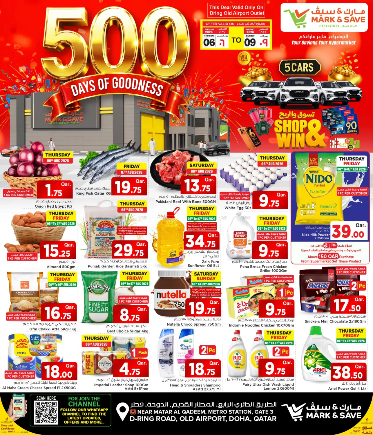 offerimage