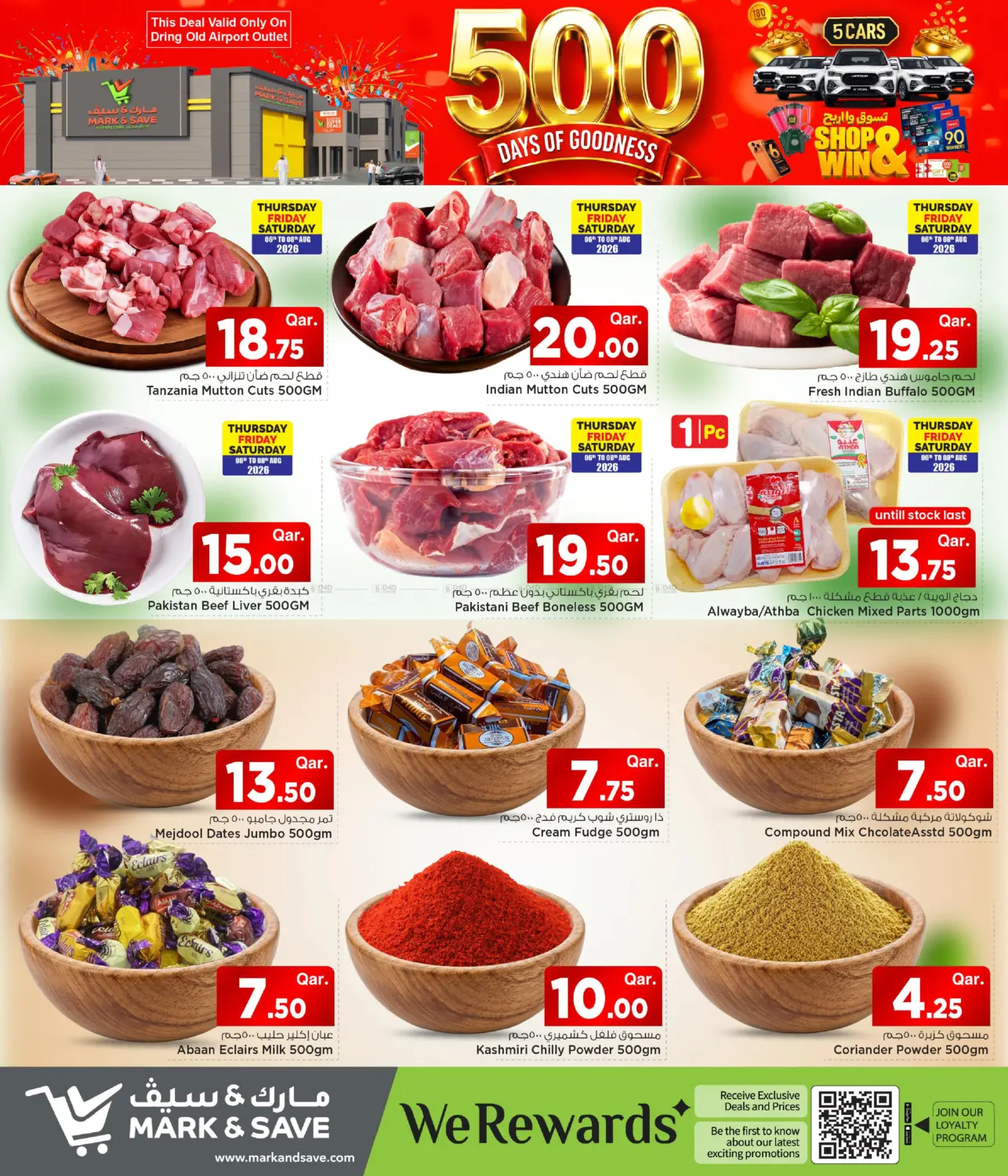 offerimage