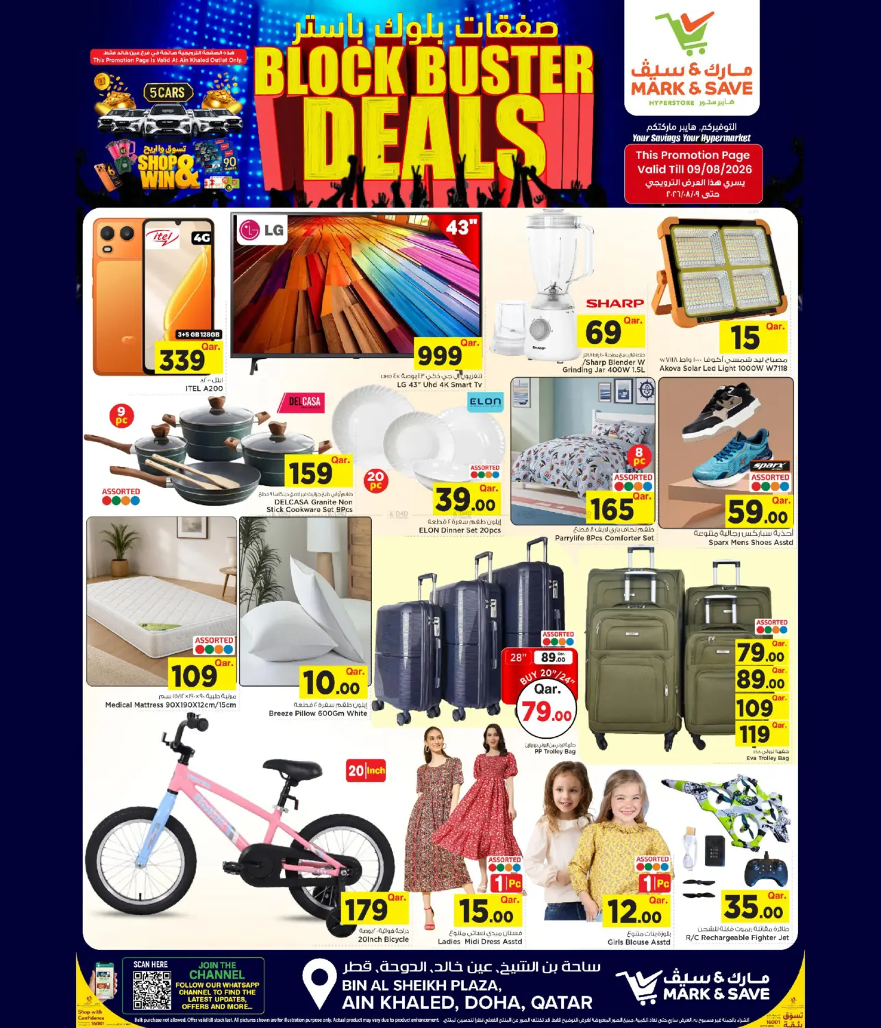offerimage