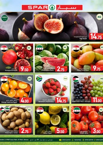 Spar Hypermarket offer thumb