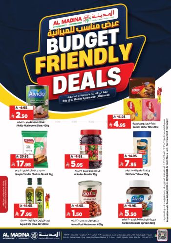 Al Madina Market offer thumb