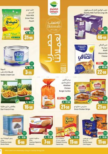 Othaim Markets offer thumb