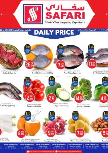 Safari Hypermarket offer thumb
