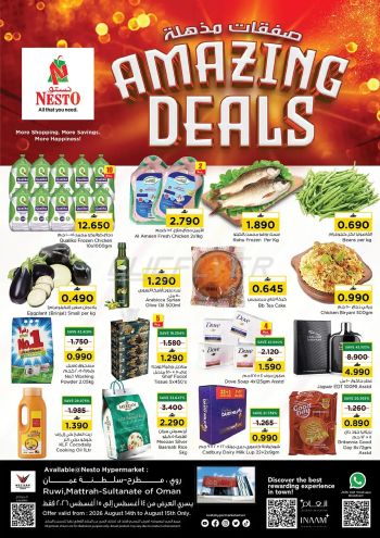 Nesto offer thumb