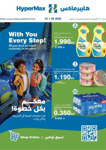 Carrefour offer thumb