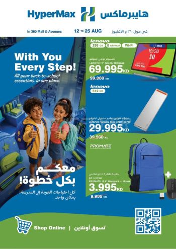 Carrefour offer thumb