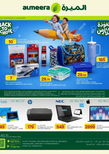Al Meera Market offer thumb