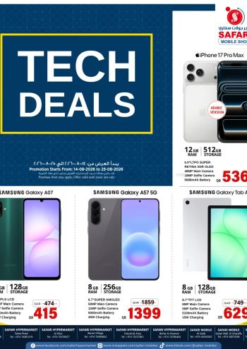 Safari Hypermarket offer thumb
