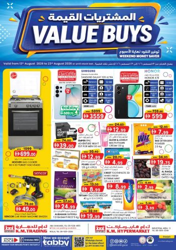 KM Trading offer thumb