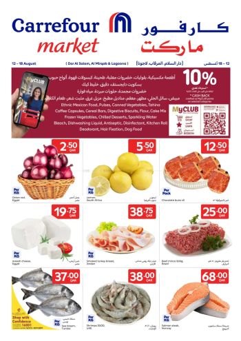 Carrefour offer thumb