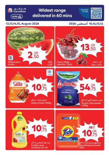 Carrefour offer thumb