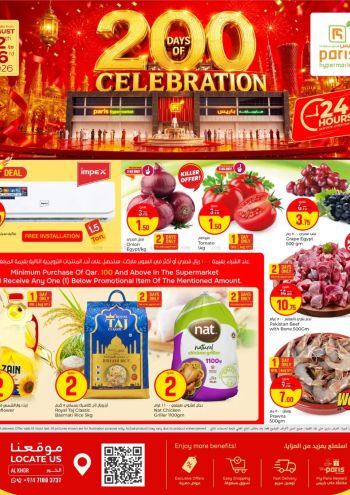 Paris Hypermarket offer thumb