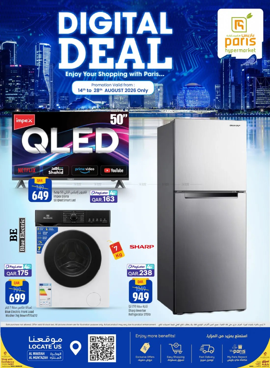 offerimage