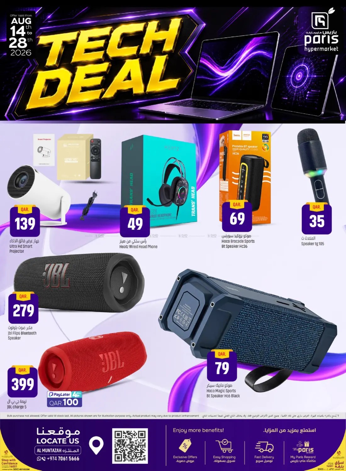 offerimage