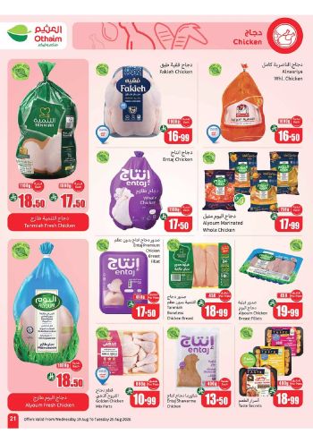 Othaim Markets offer thumb