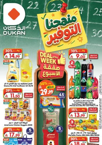 Dukan offer thumb