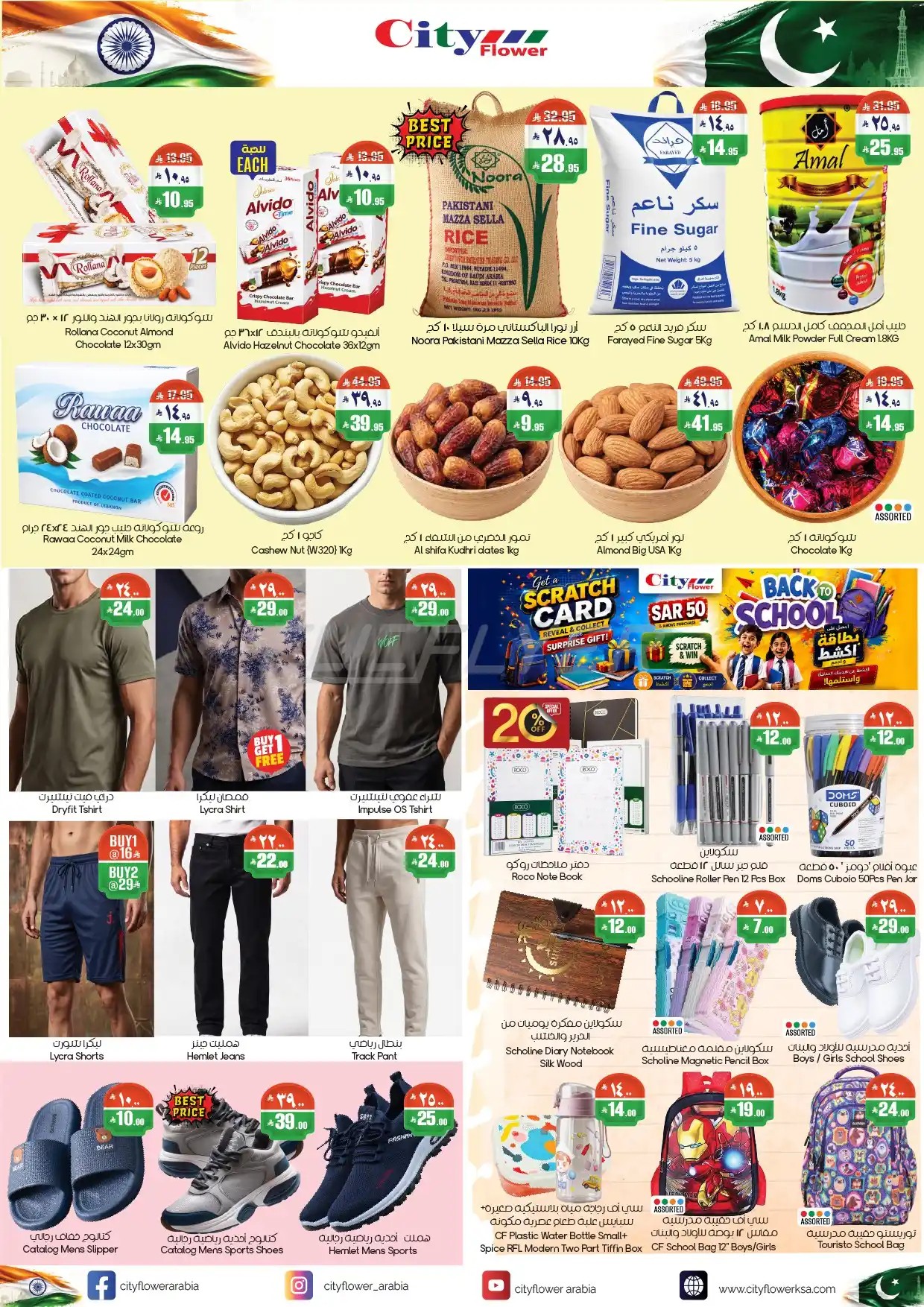 offerimage