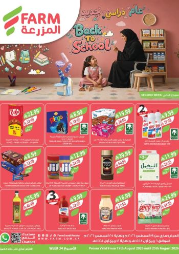 Farm Superstores offer thumb