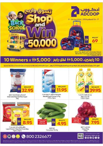 Earth Hypermarket offer thumb