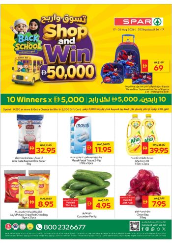 Spar Hypermarket offer thumb