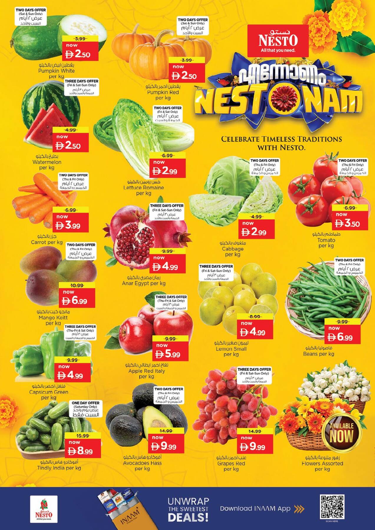 offerimage