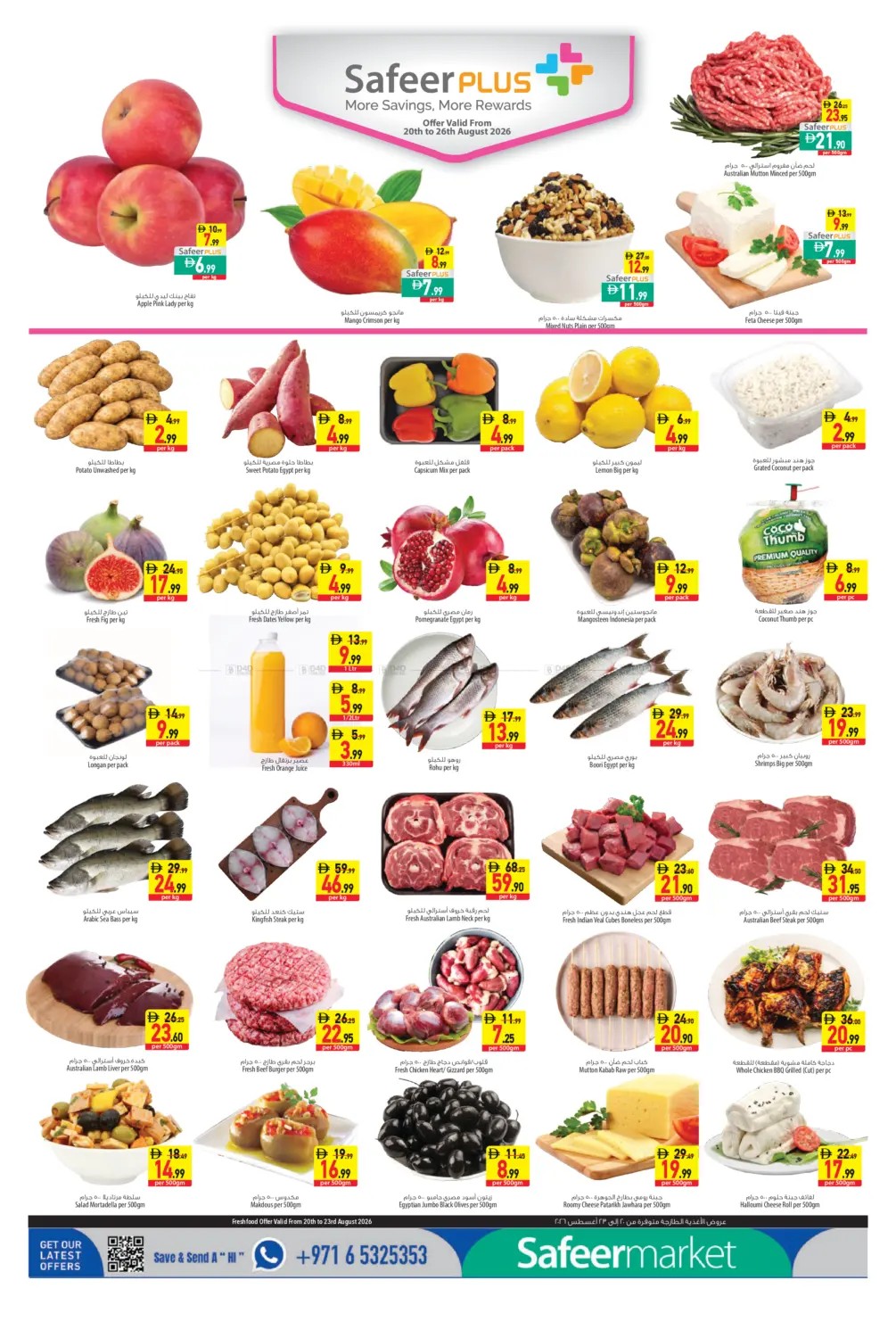 offerimage