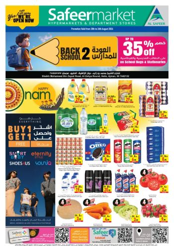 Safeer Market offer thumb