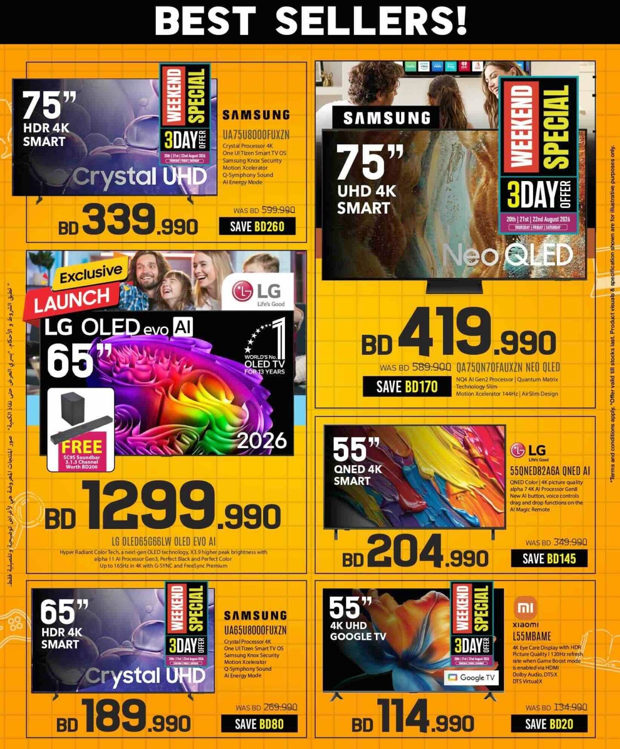 offerimage