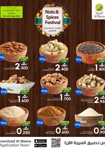 Al Meera Market offer thumb