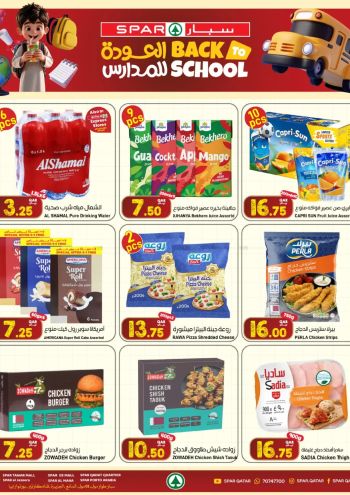 Spar Hypermarket offer thumb