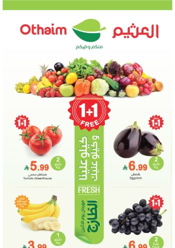 Othaim Markets offer thumb