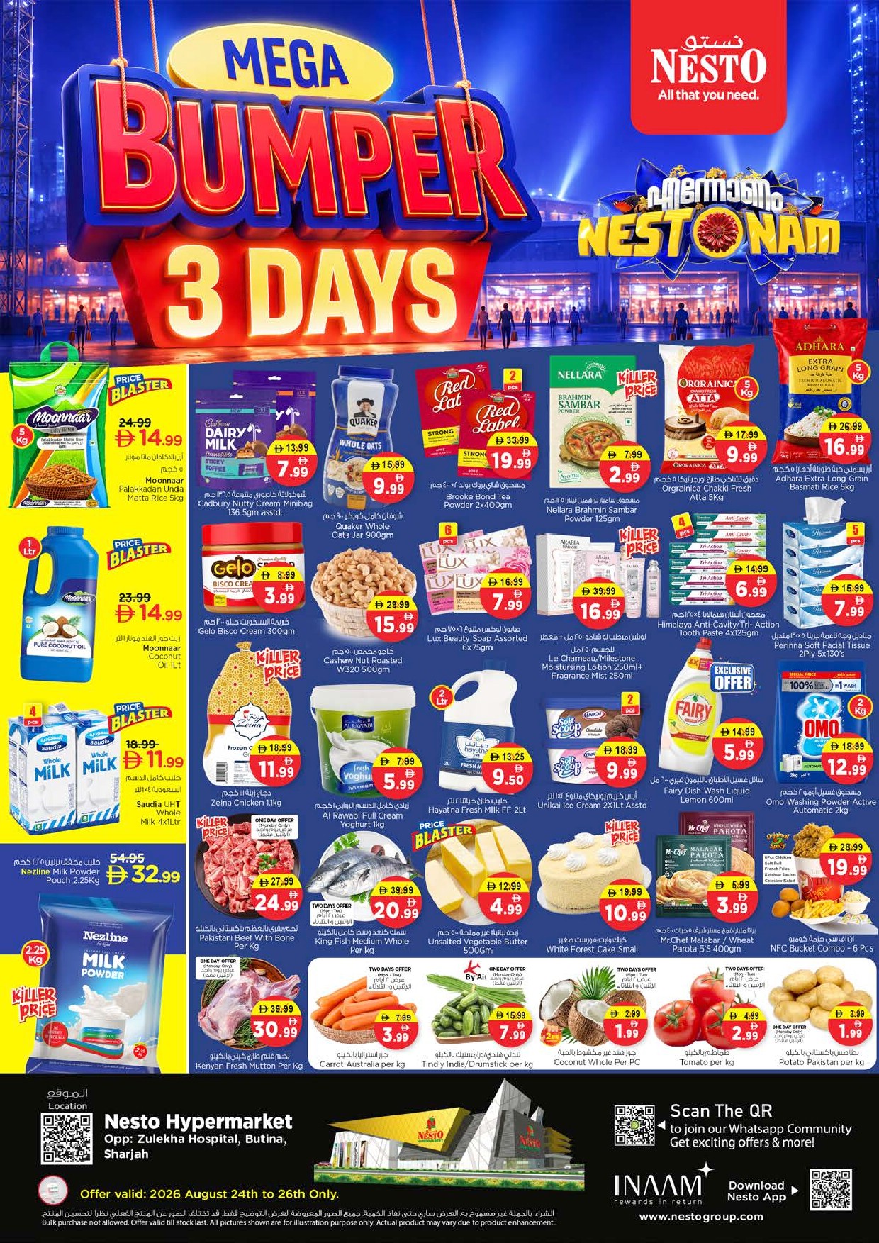 offerimage
