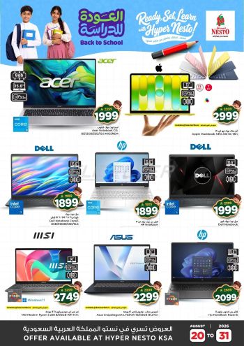 Nesto offer thumb