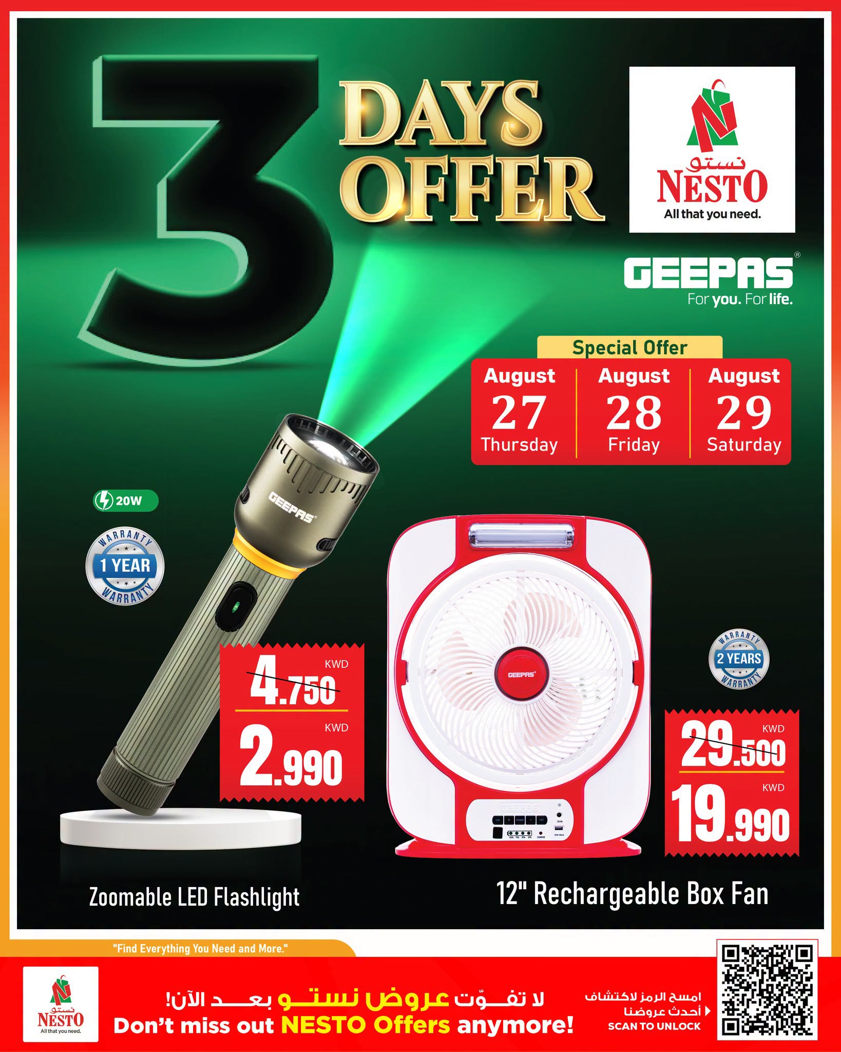 offerimage