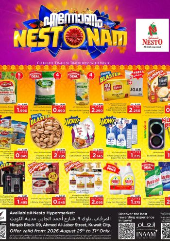 Nesto offer thumb