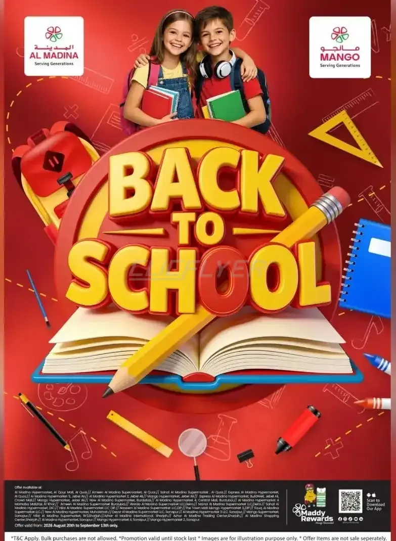 offerimage