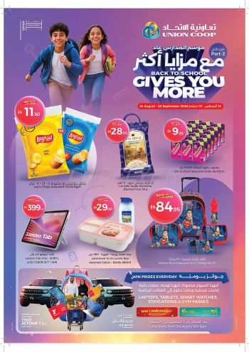 Union Coop offer thumb