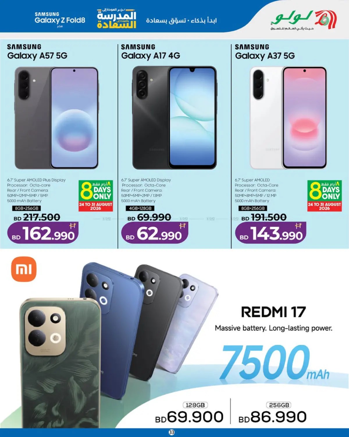 offerimage