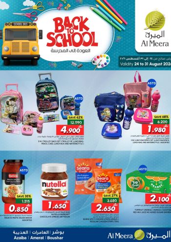 Al Meera Market offer thumb