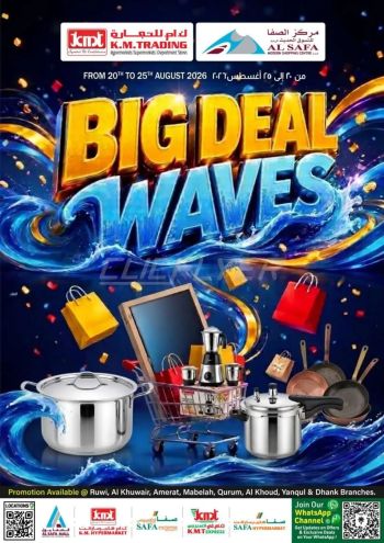 KM Trading offer thumb