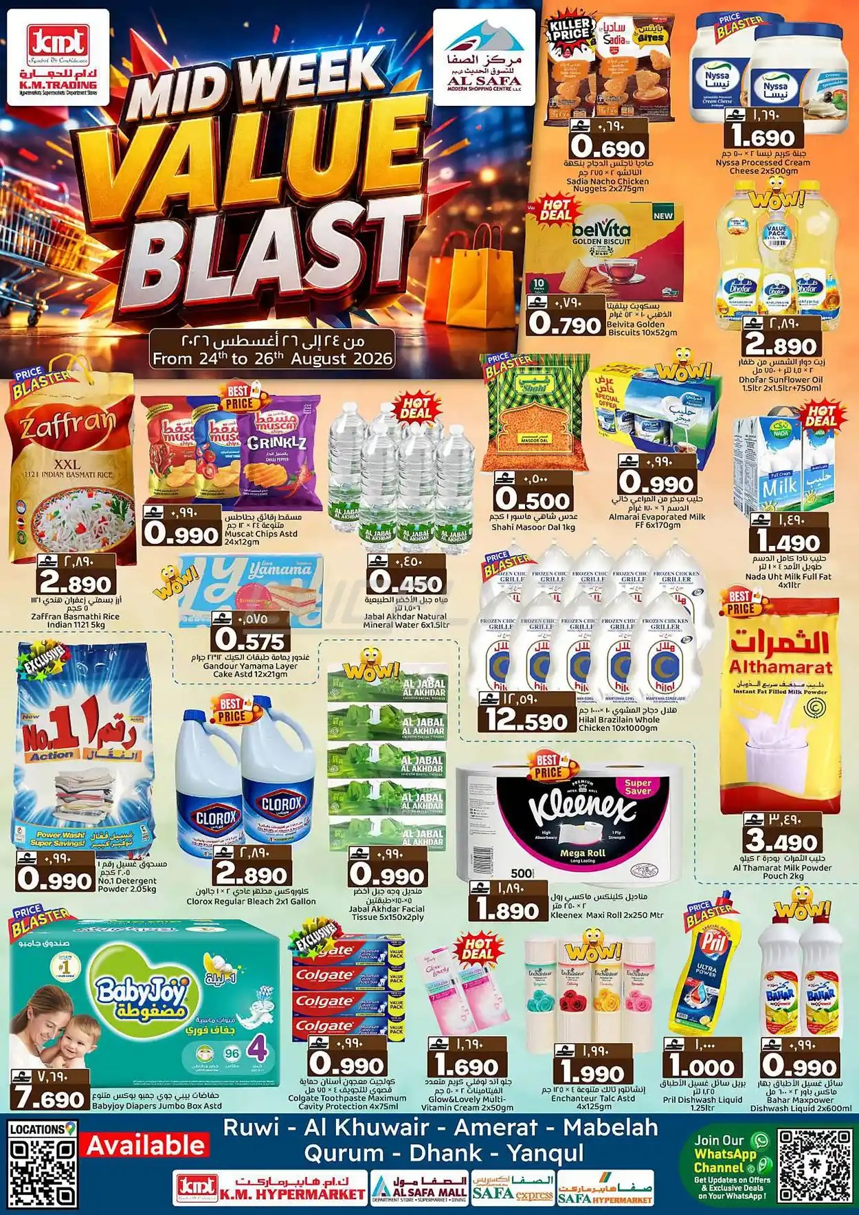 offerimage