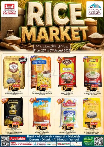 KM Trading offer thumb