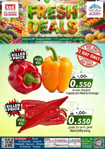KM Trading offer thumb